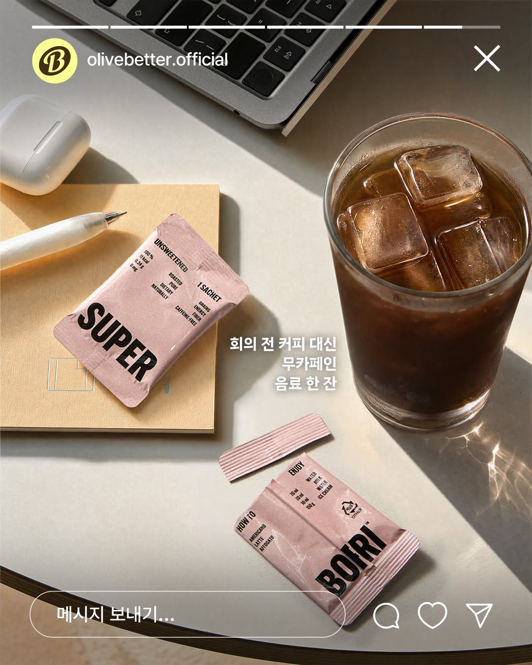 olivebetter.official 品牌动态图片