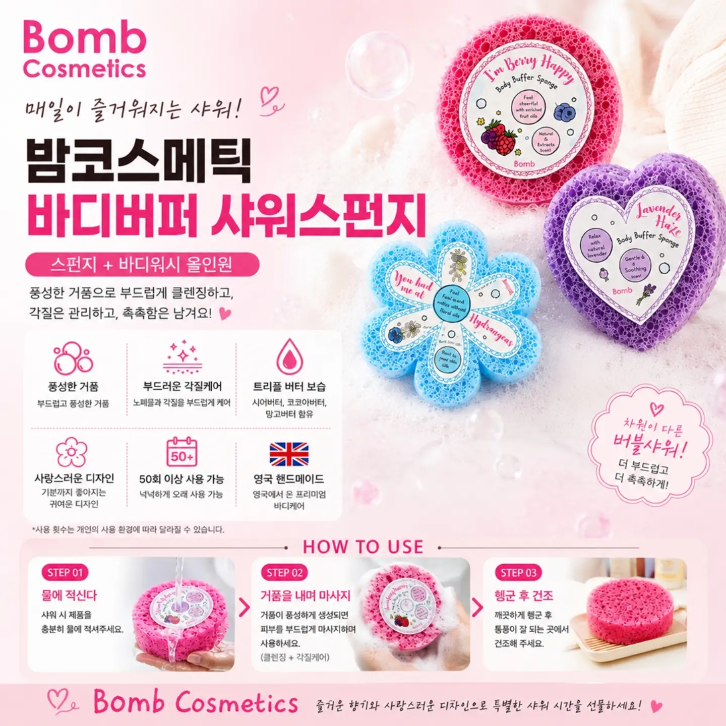 bombcosmetics_official 品牌动态