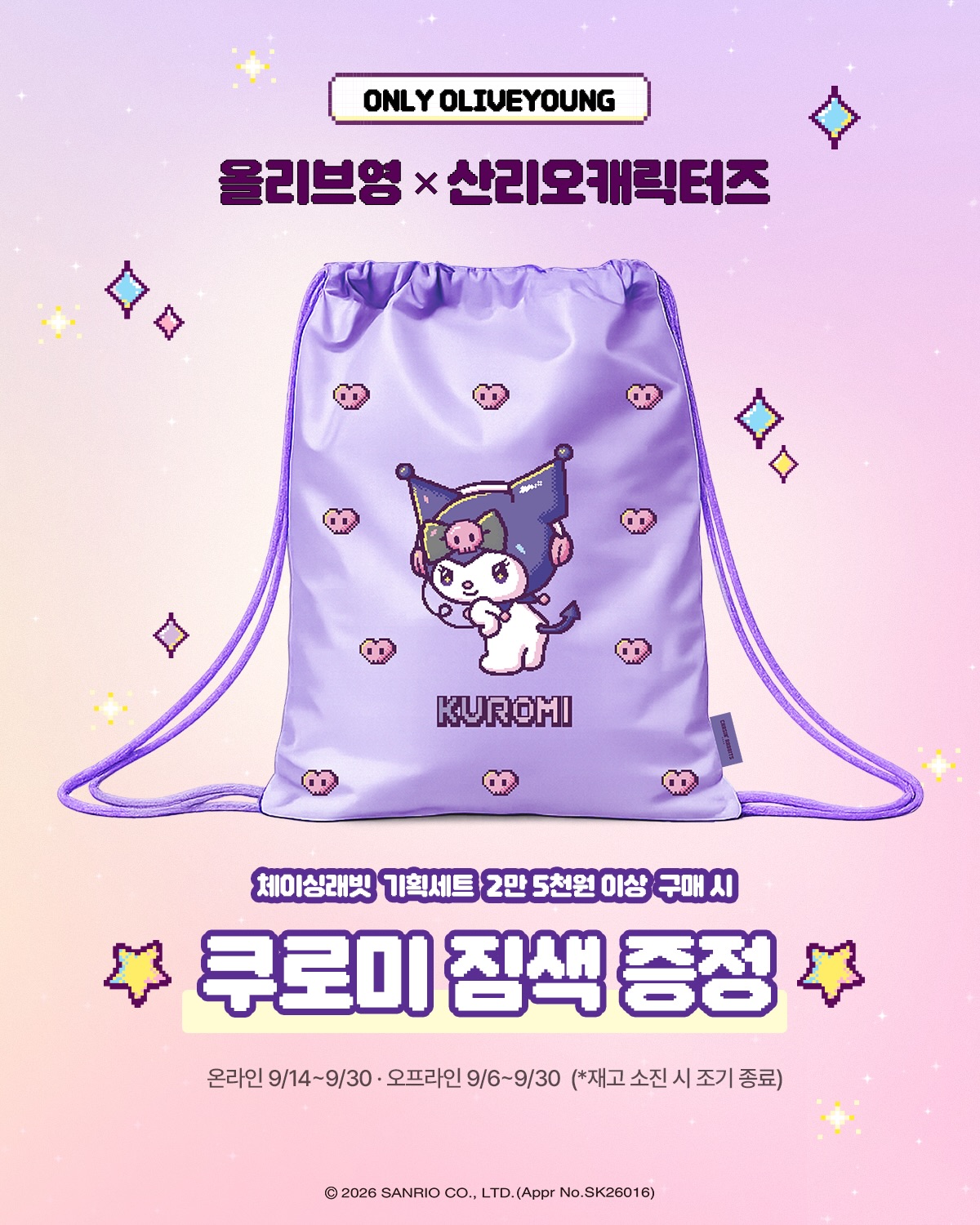 chasinrabbits.official 品牌动态图片