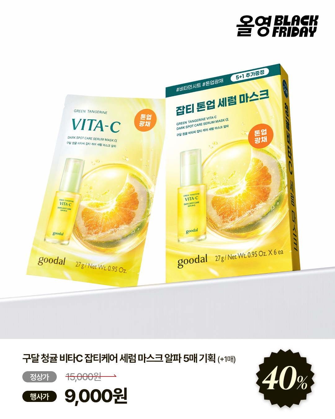goodal_official 品牌动态图片