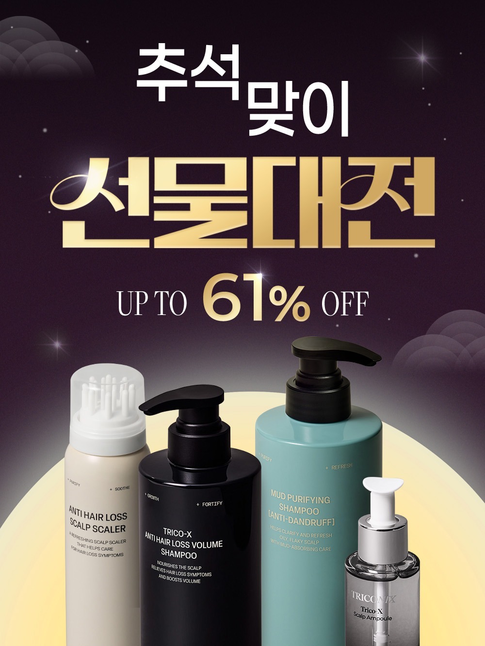 triconix.kr 品牌动态