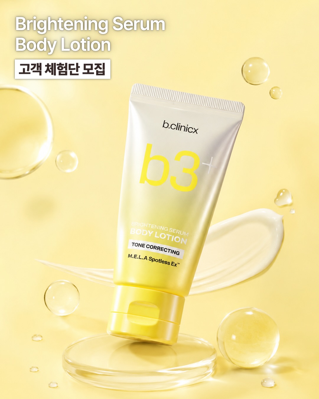 b.clinicx_official 品牌动态
