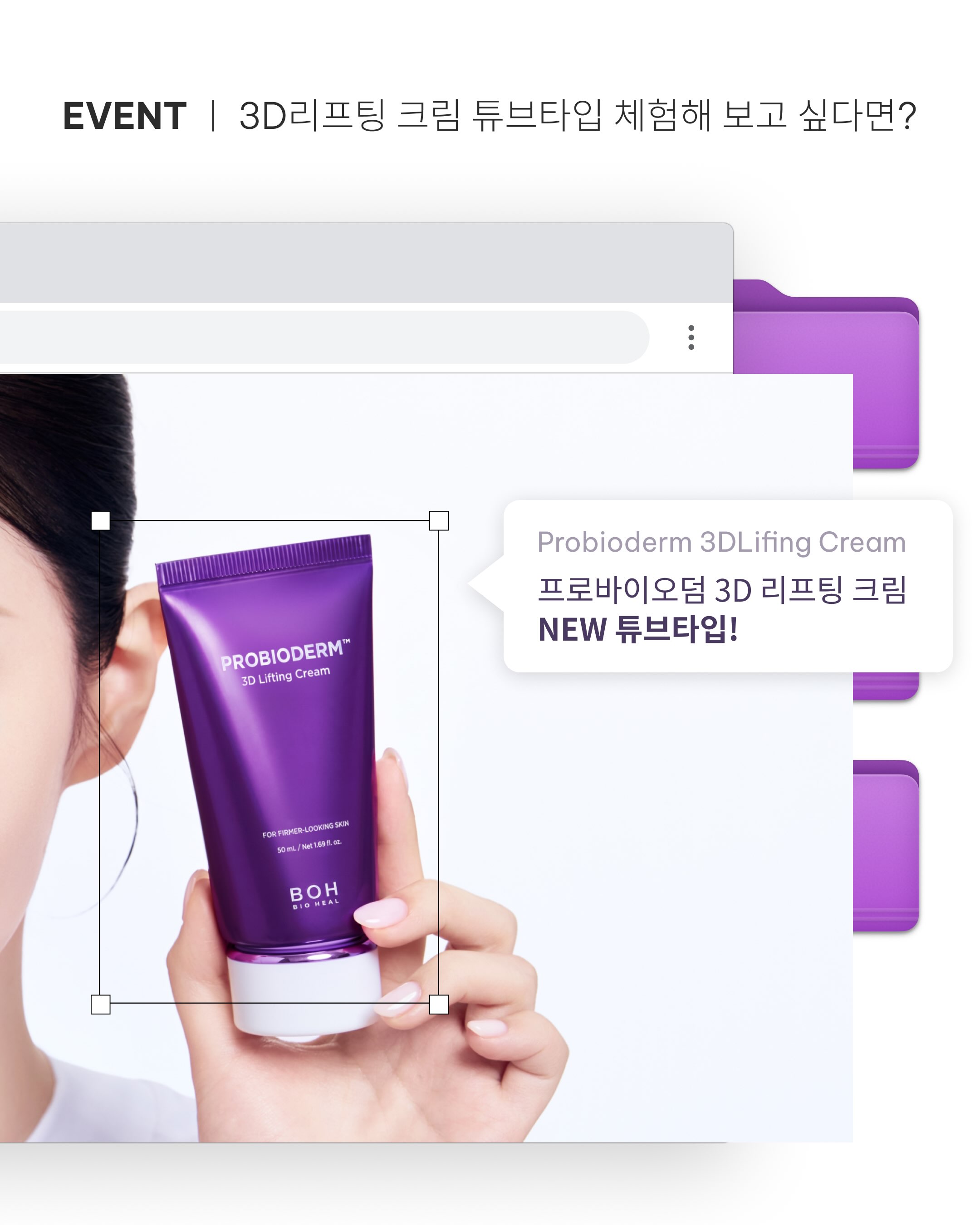 bioheal.boh_official 品牌动态图片