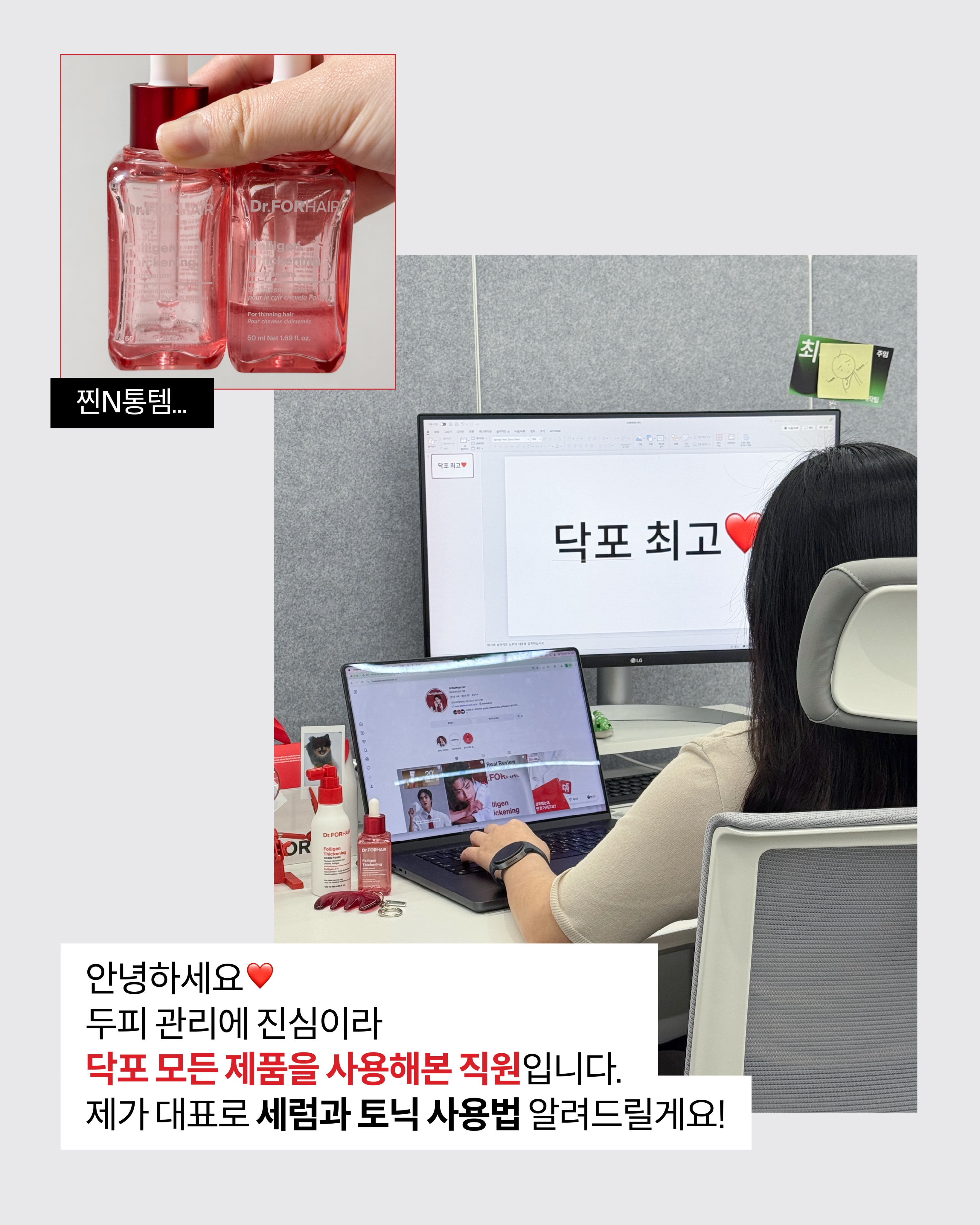drforhair.kr 品牌动态图片