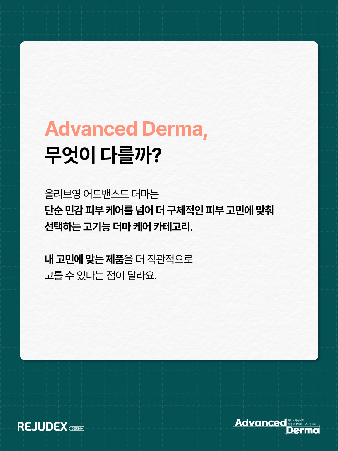 rejudex.official 品牌动态图片
