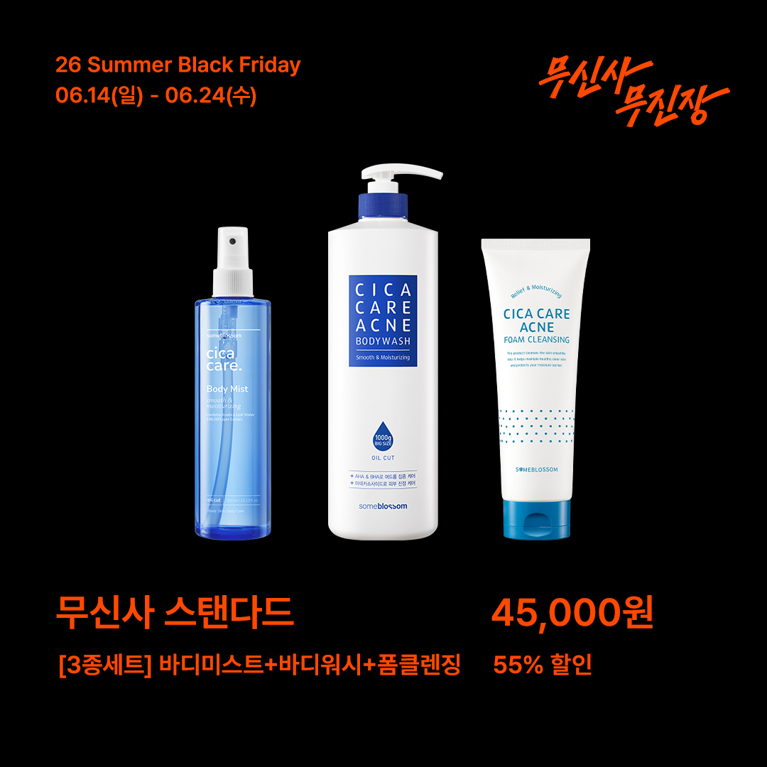 someblossom_official 品牌动态图片