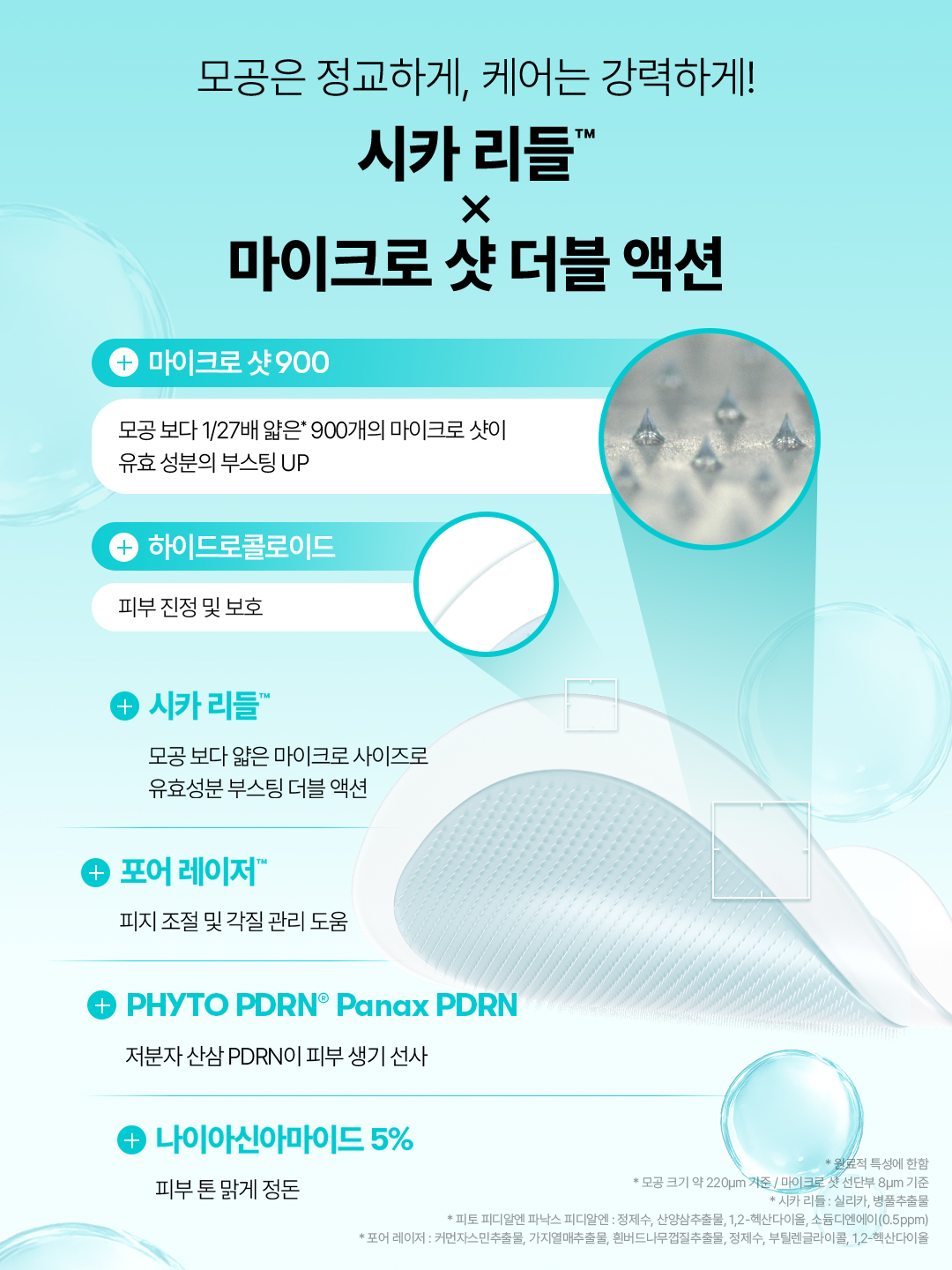 vtcosmetics_official 品牌动态图片