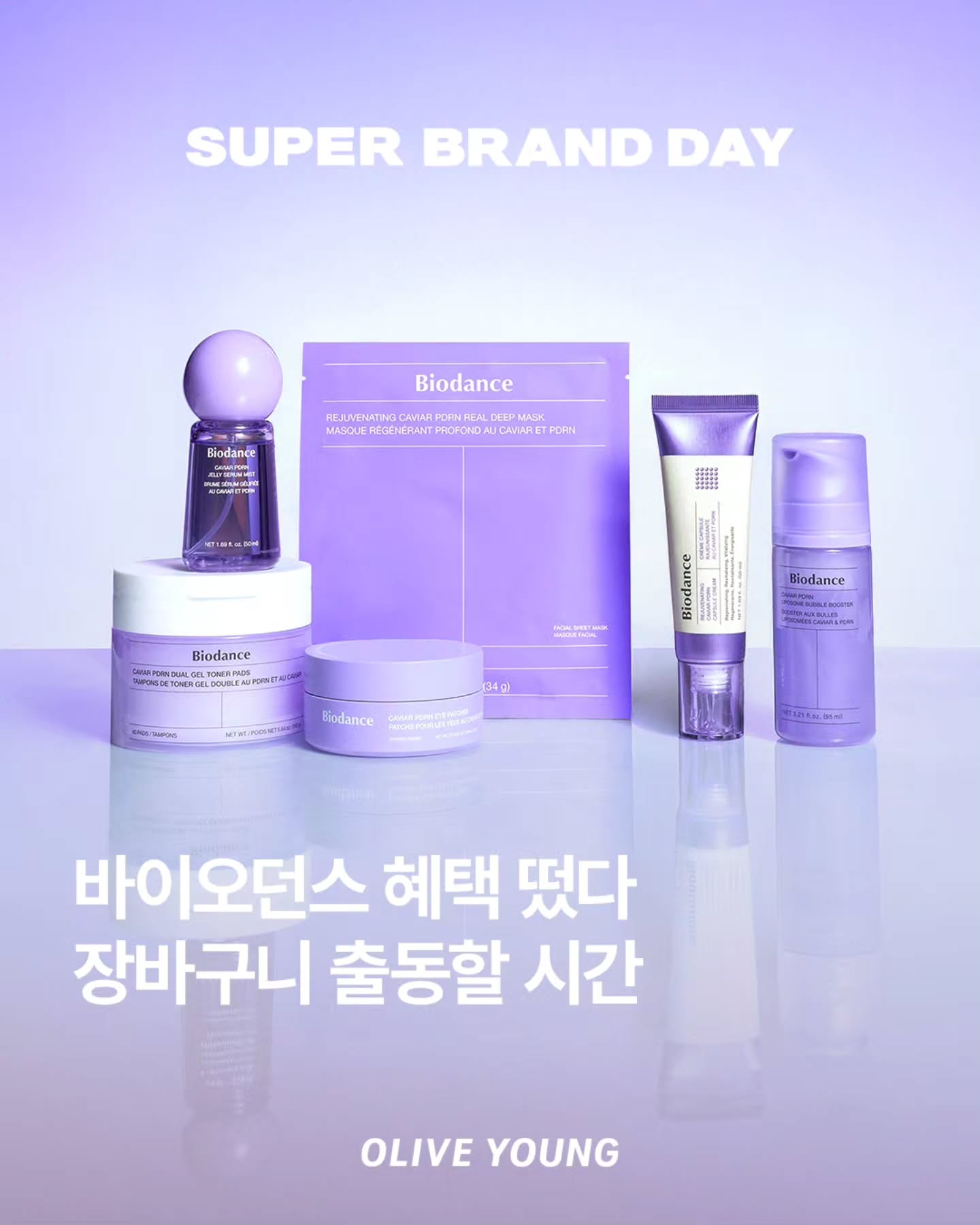oliveyoung_official 品牌动态