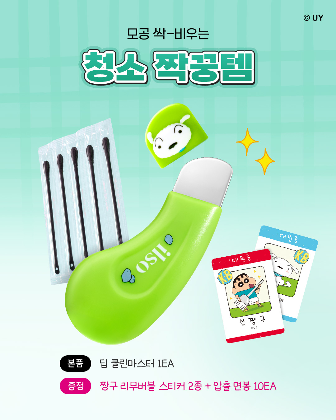 ilso_official 品牌动态图片