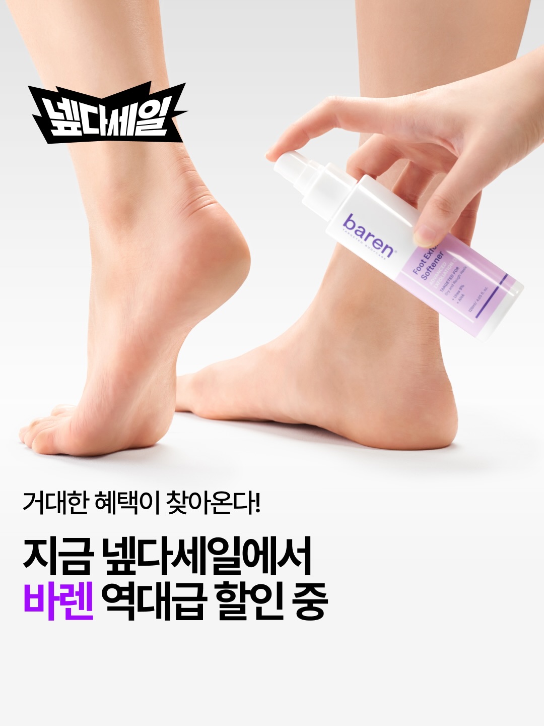 baren_official.kr 品牌动态