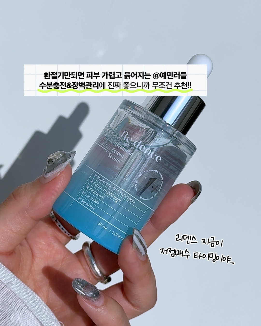redence_official 品牌动态图片