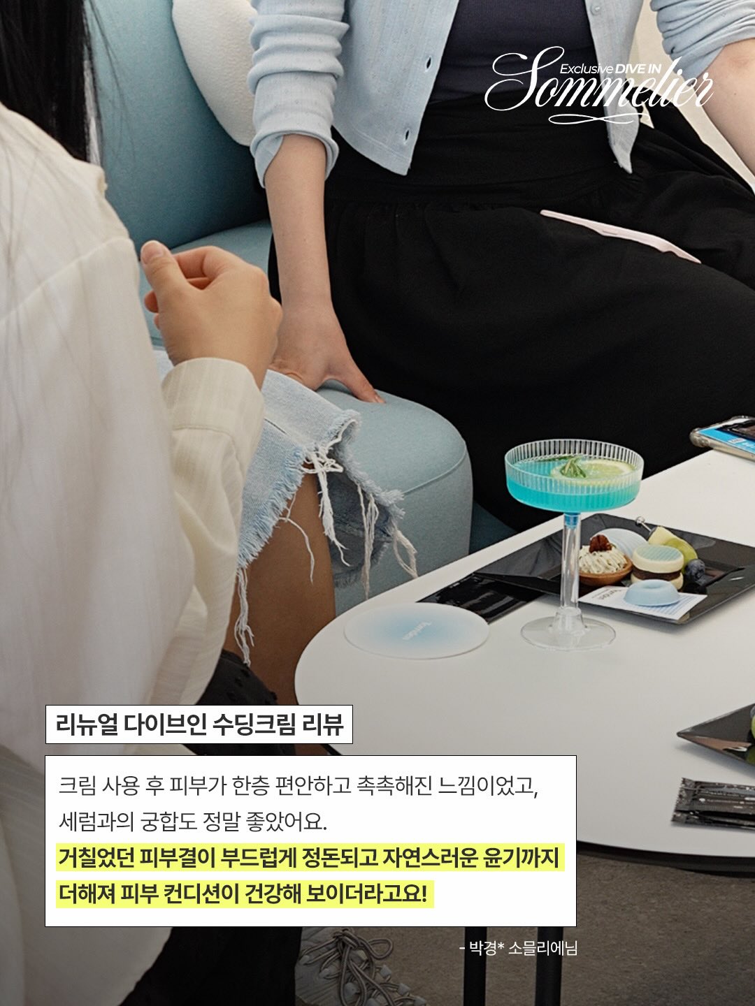 torriden_official 品牌动态图片