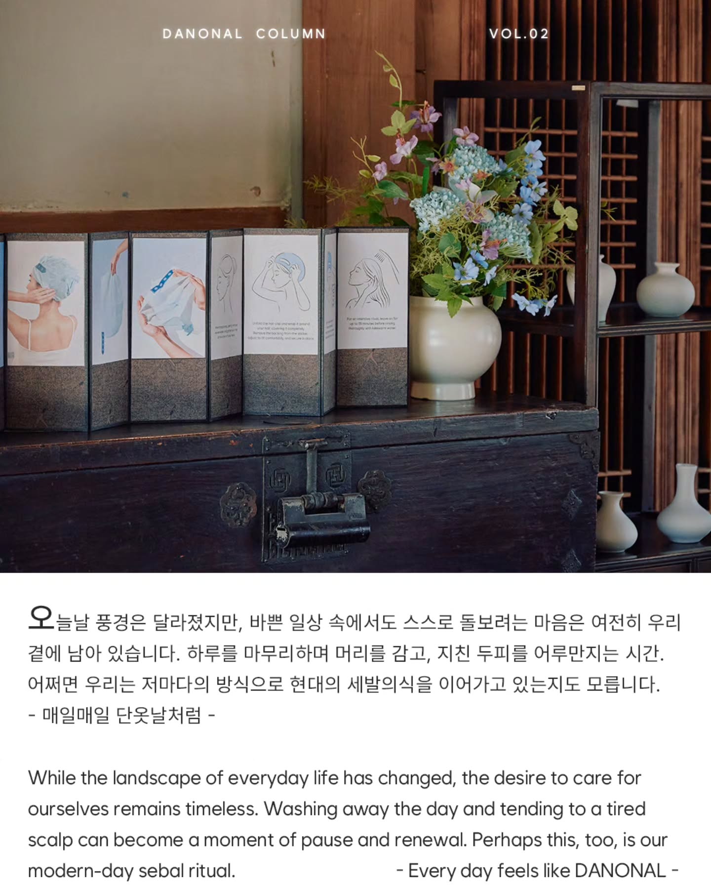 danonal.ritual 品牌动态图片