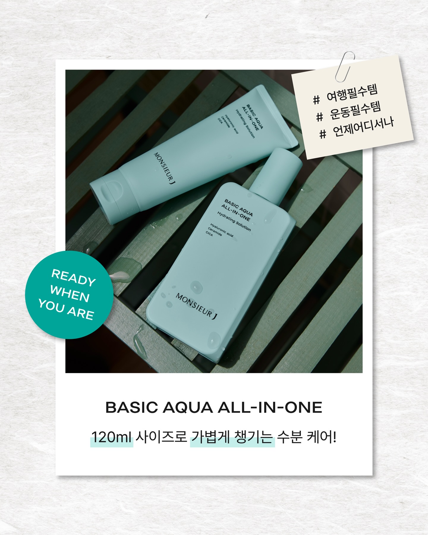 monsieur_j_official 品牌动态图片