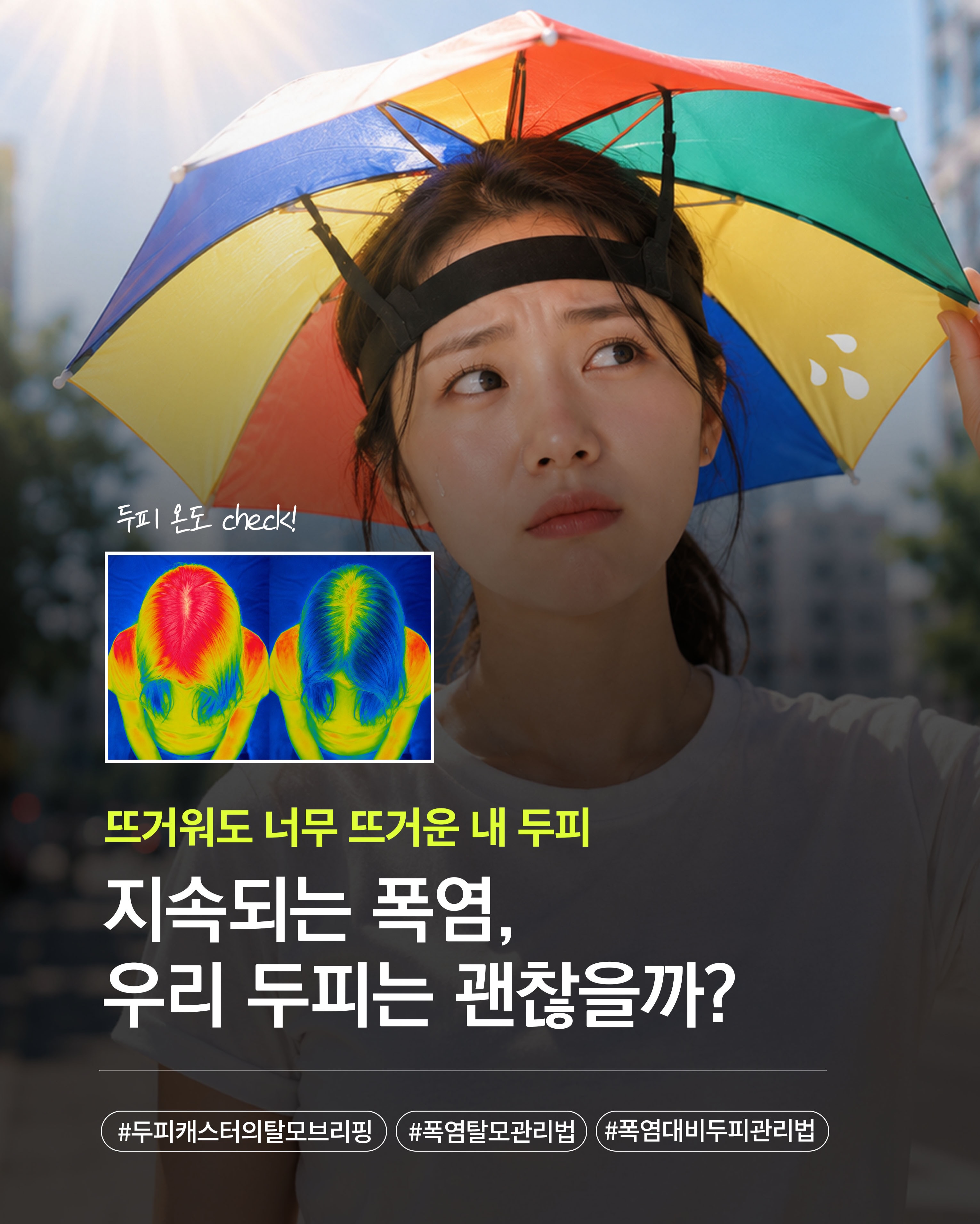 grabity_korea 品牌动态