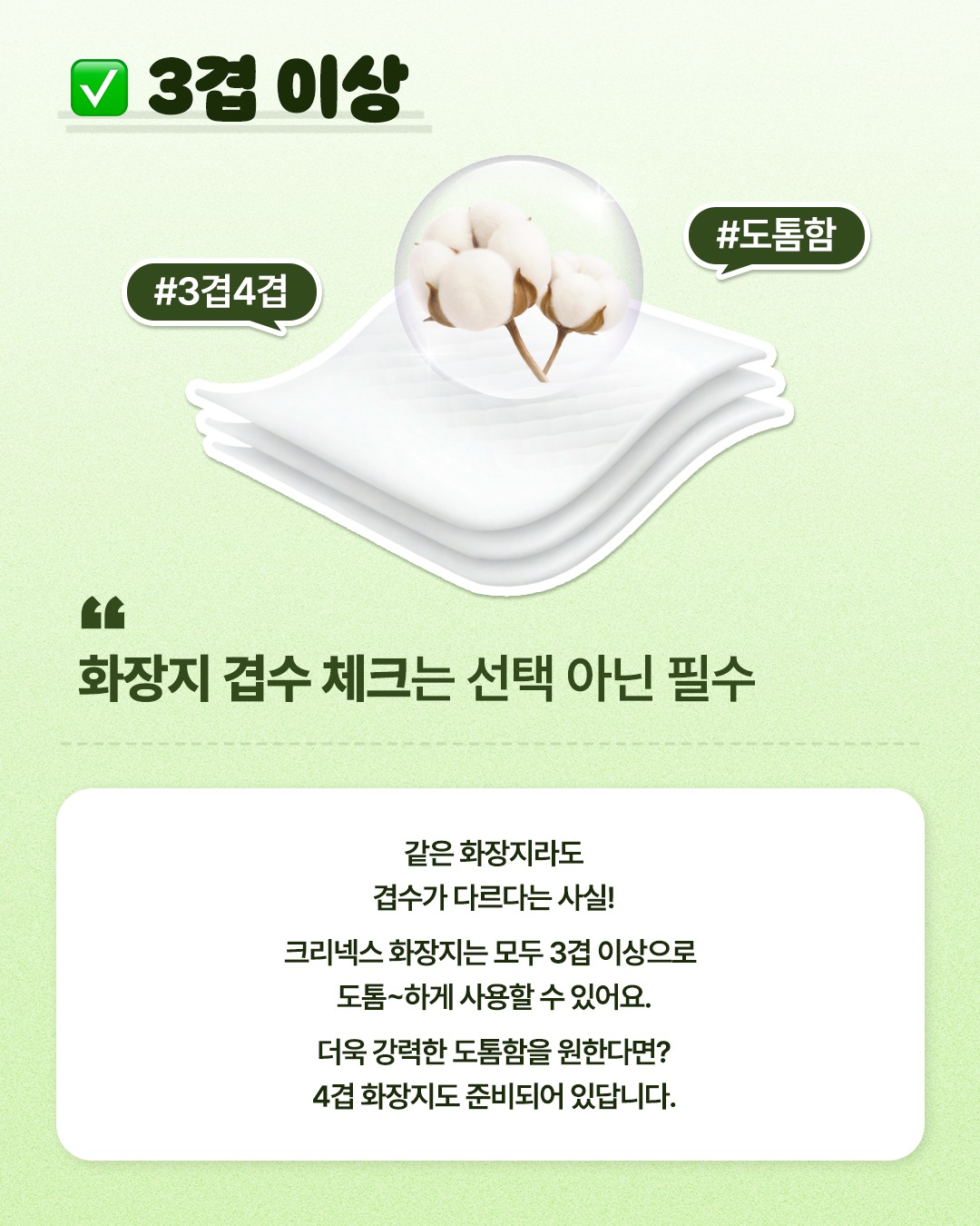 kleenex_kr 品牌动态图片