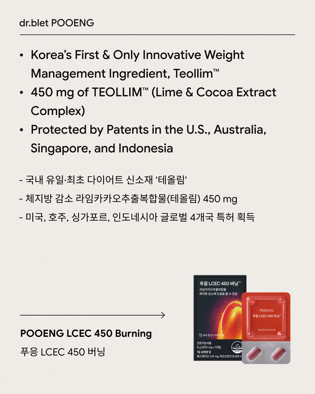 doctorblet_kr 品牌动态图片