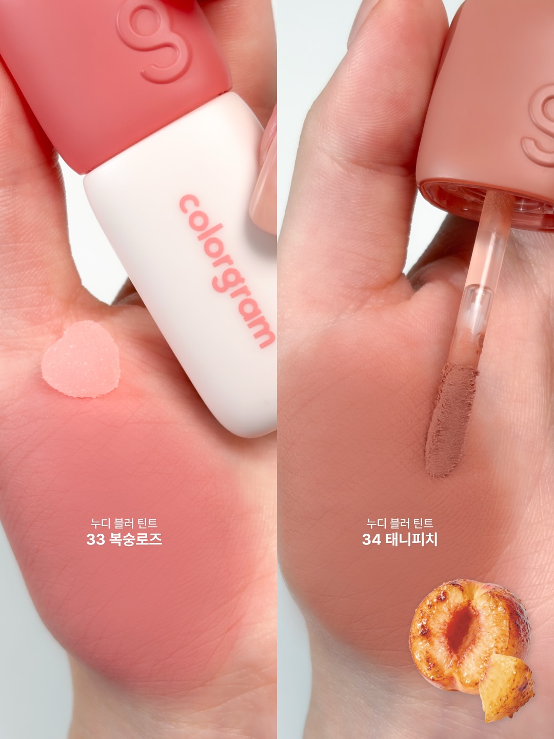 colorgram.official 品牌动态图片
