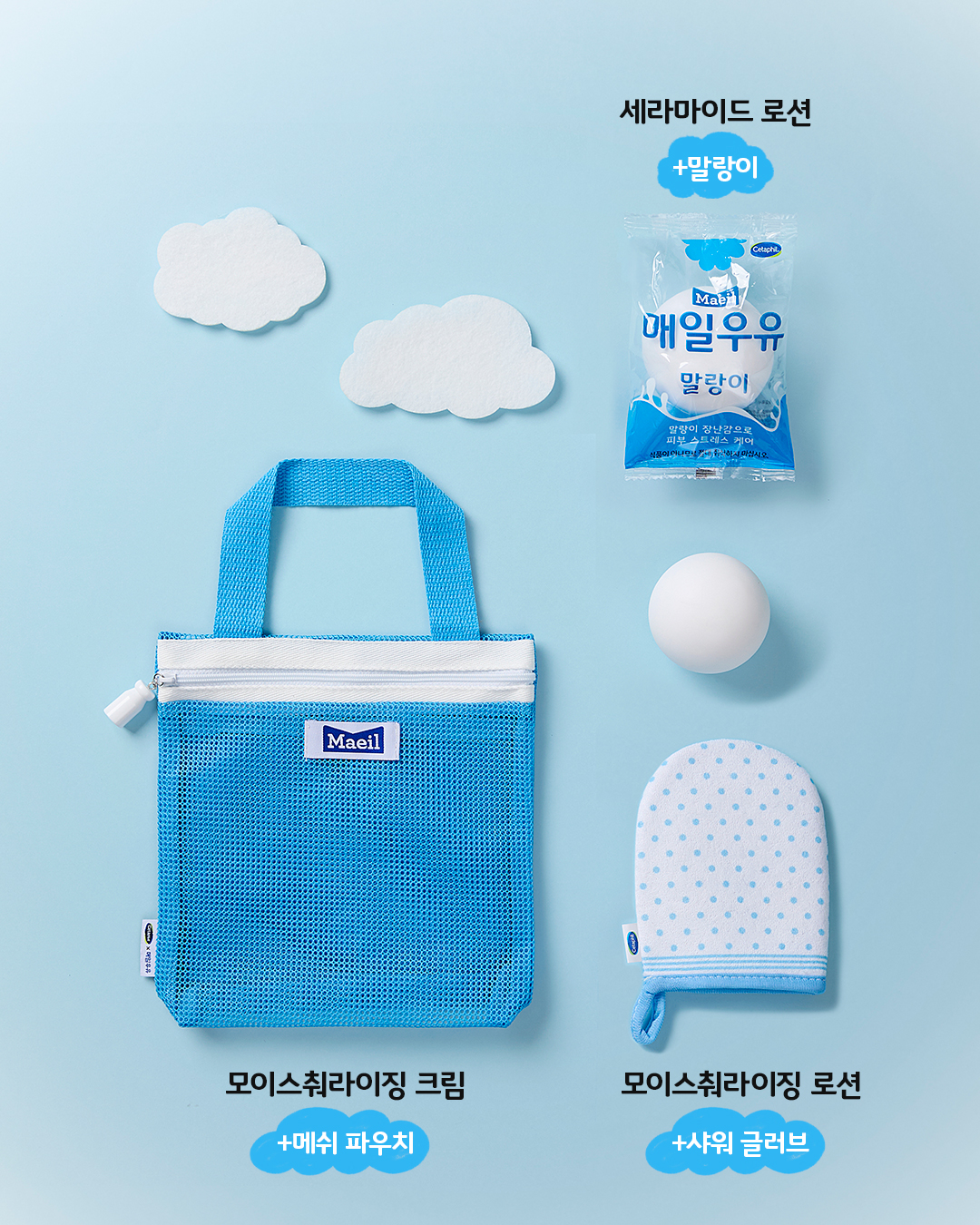 cetaphil.korea 品牌动态