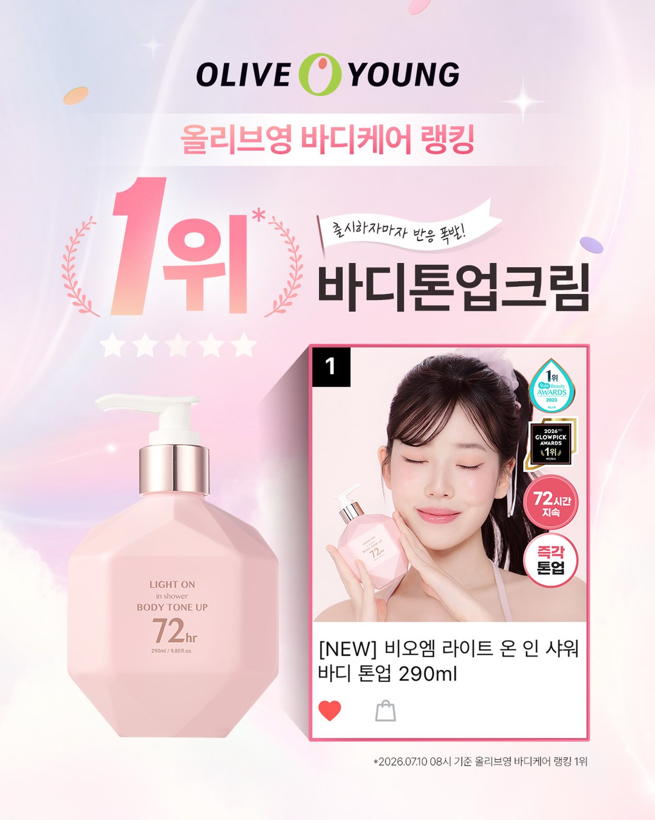 bomcosmetics_official 品牌动态