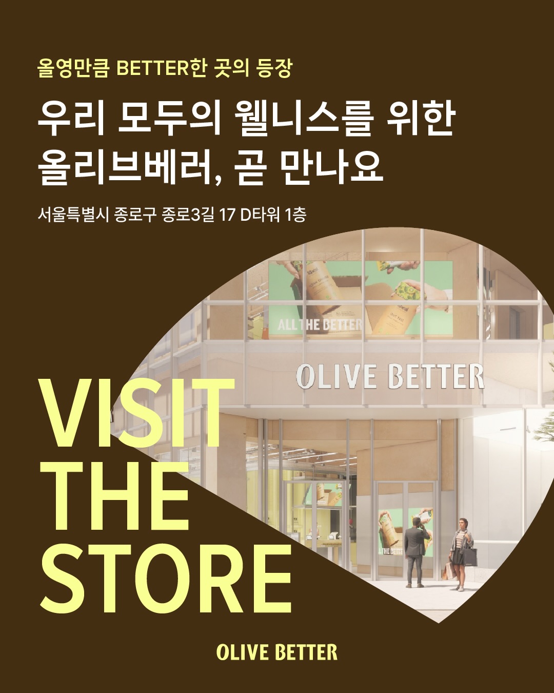 oliveyoung_official 品牌动态