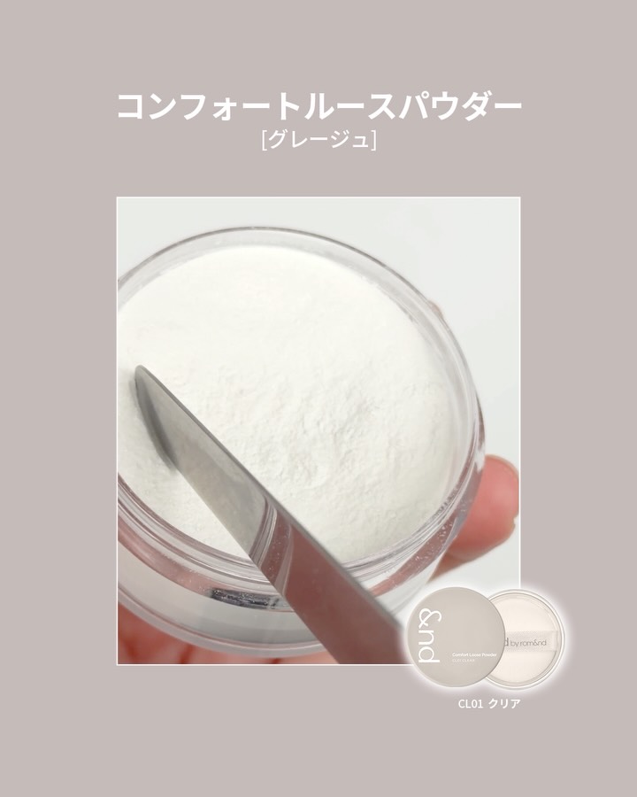 andbyromand 视频封面