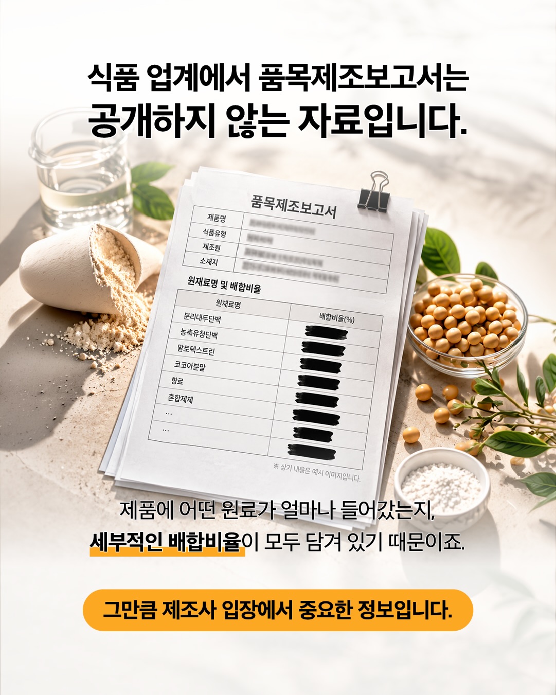 jambaekee_official 品牌动态图片