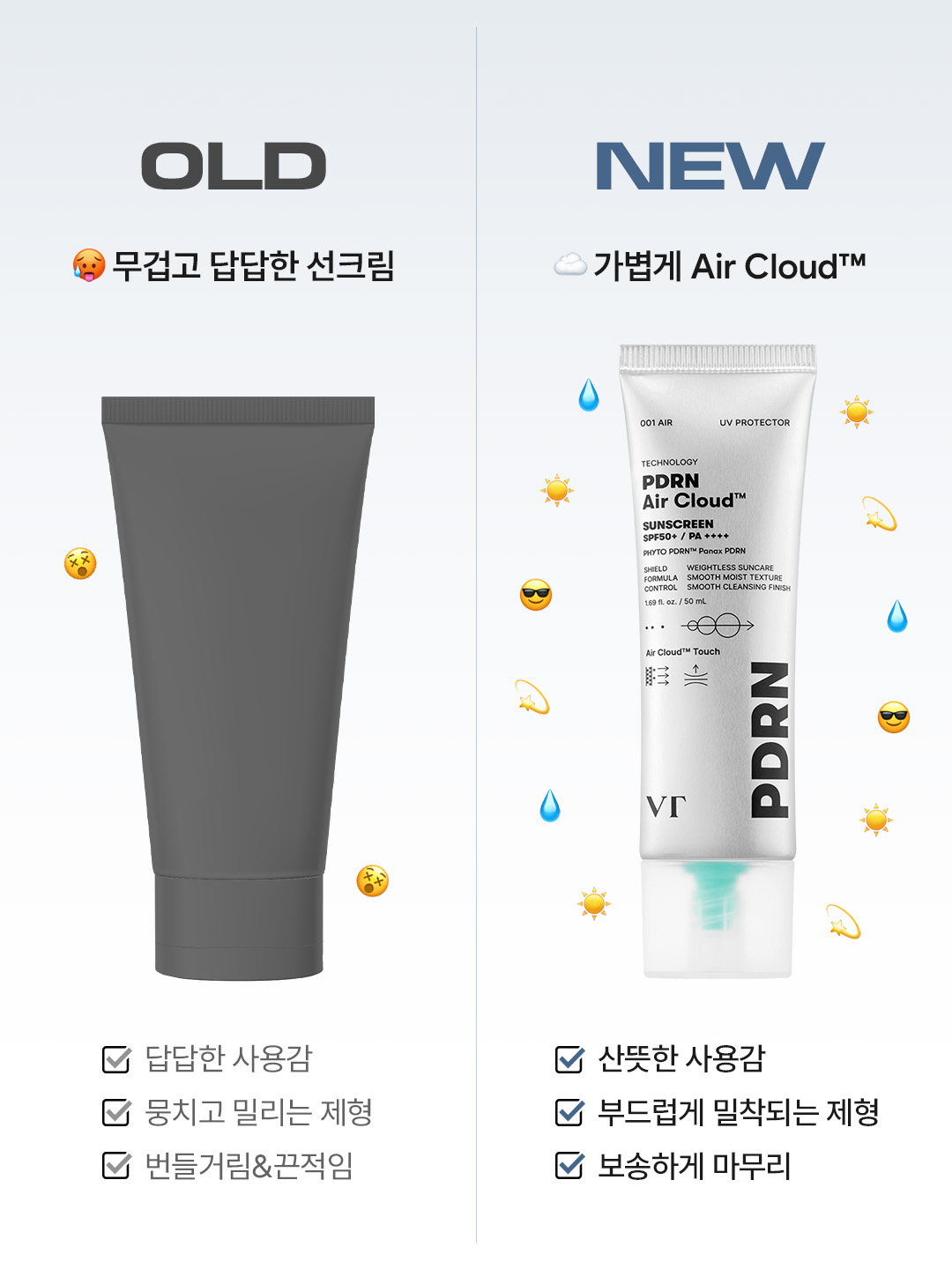 vtcosmetics_official 品牌动态图片