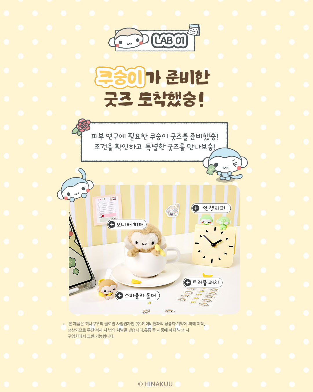 isoi_official 品牌动态