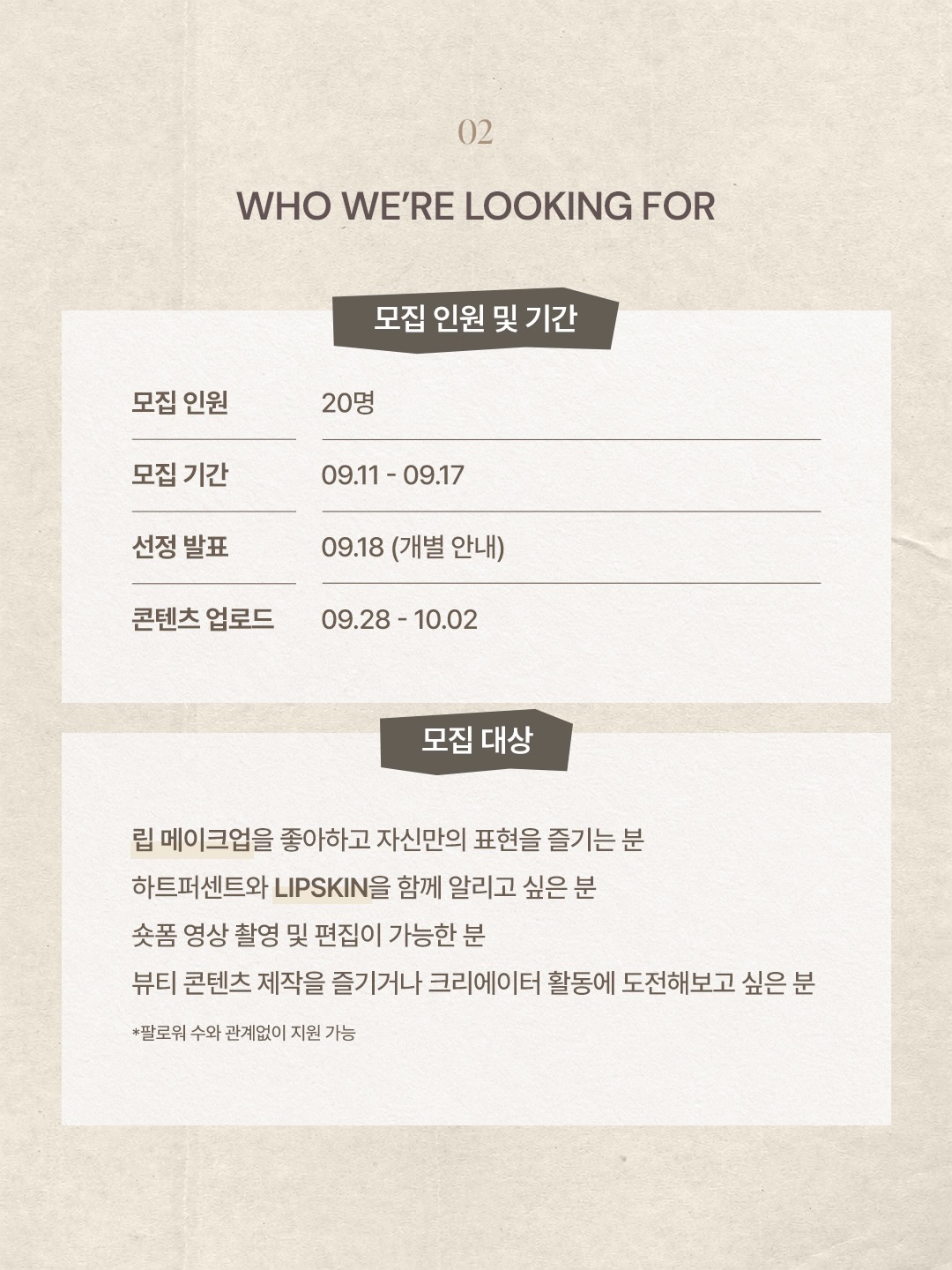 heartpercent 品牌动态图片