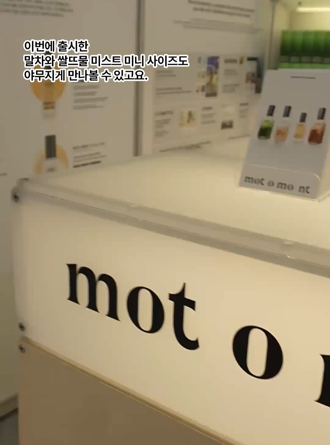 motomont.official 视频封面