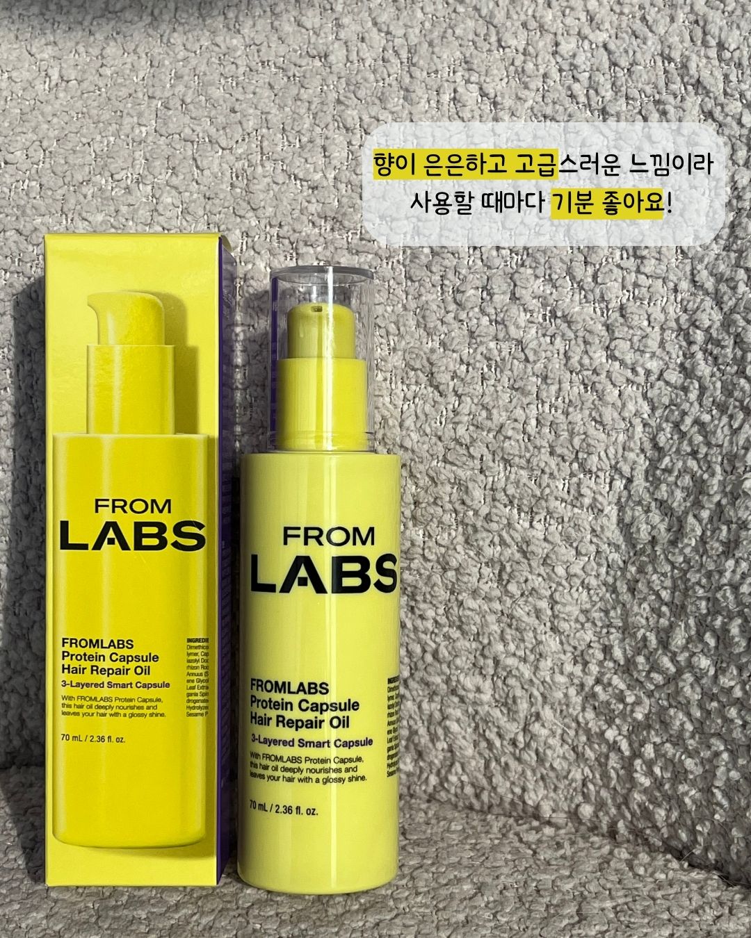 fromlabs_korea 品牌动态图片