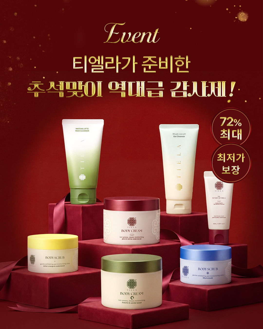 tielacosmetics_kr 品牌动态图片