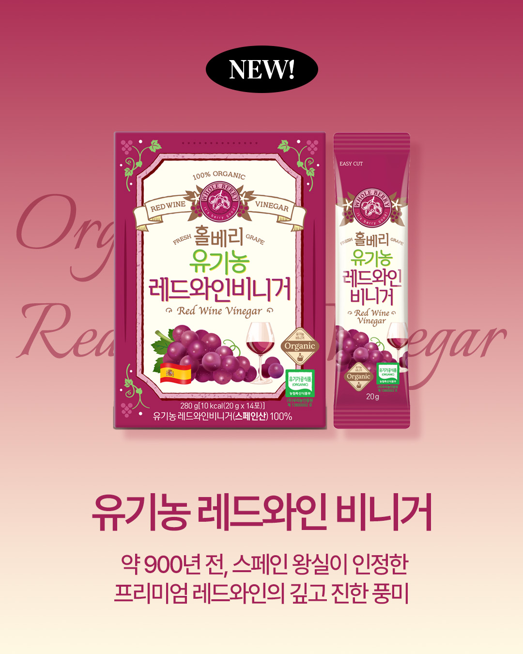 wholeberry.official 品牌动态