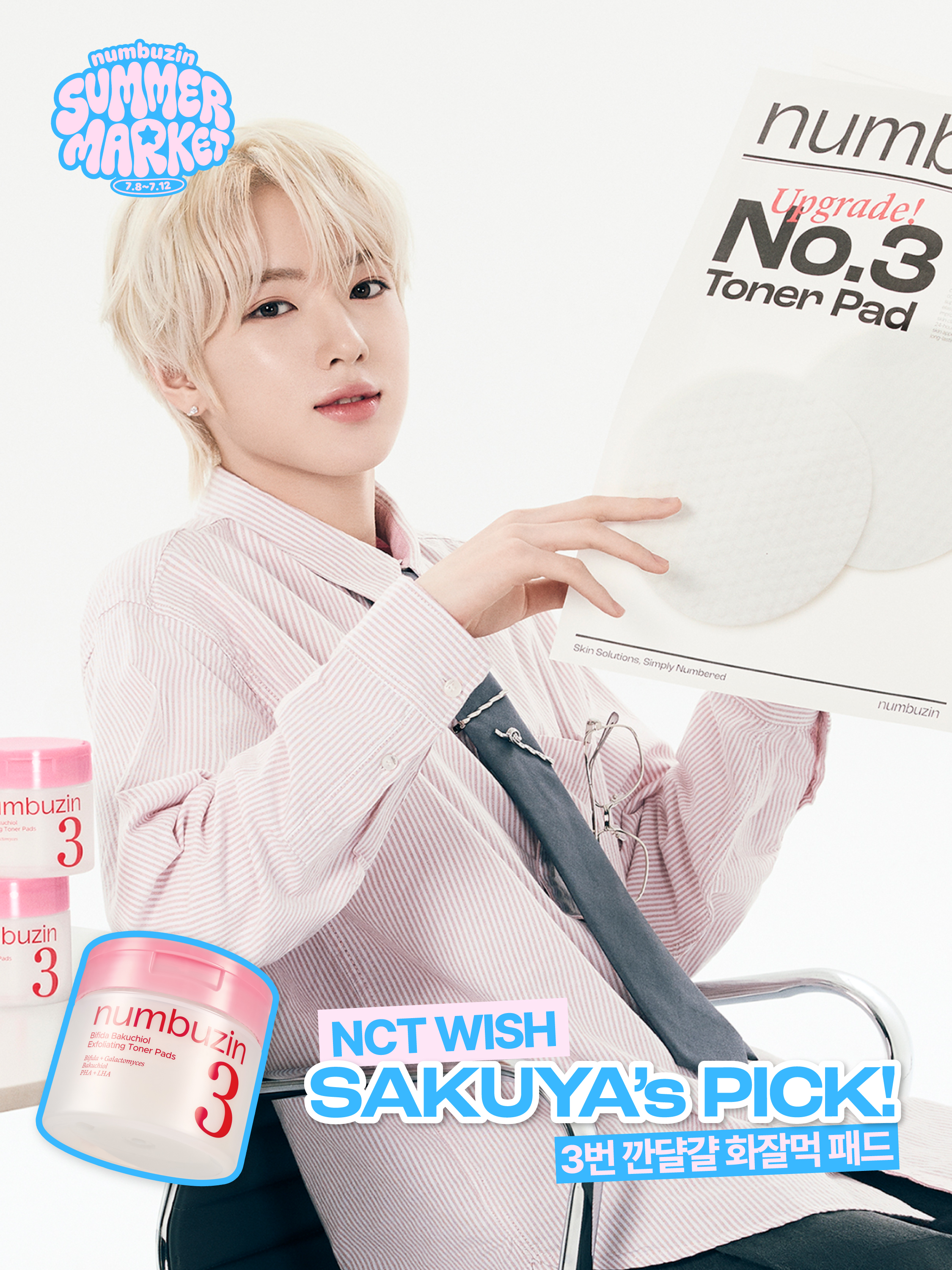 numbuzin_official 品牌动态