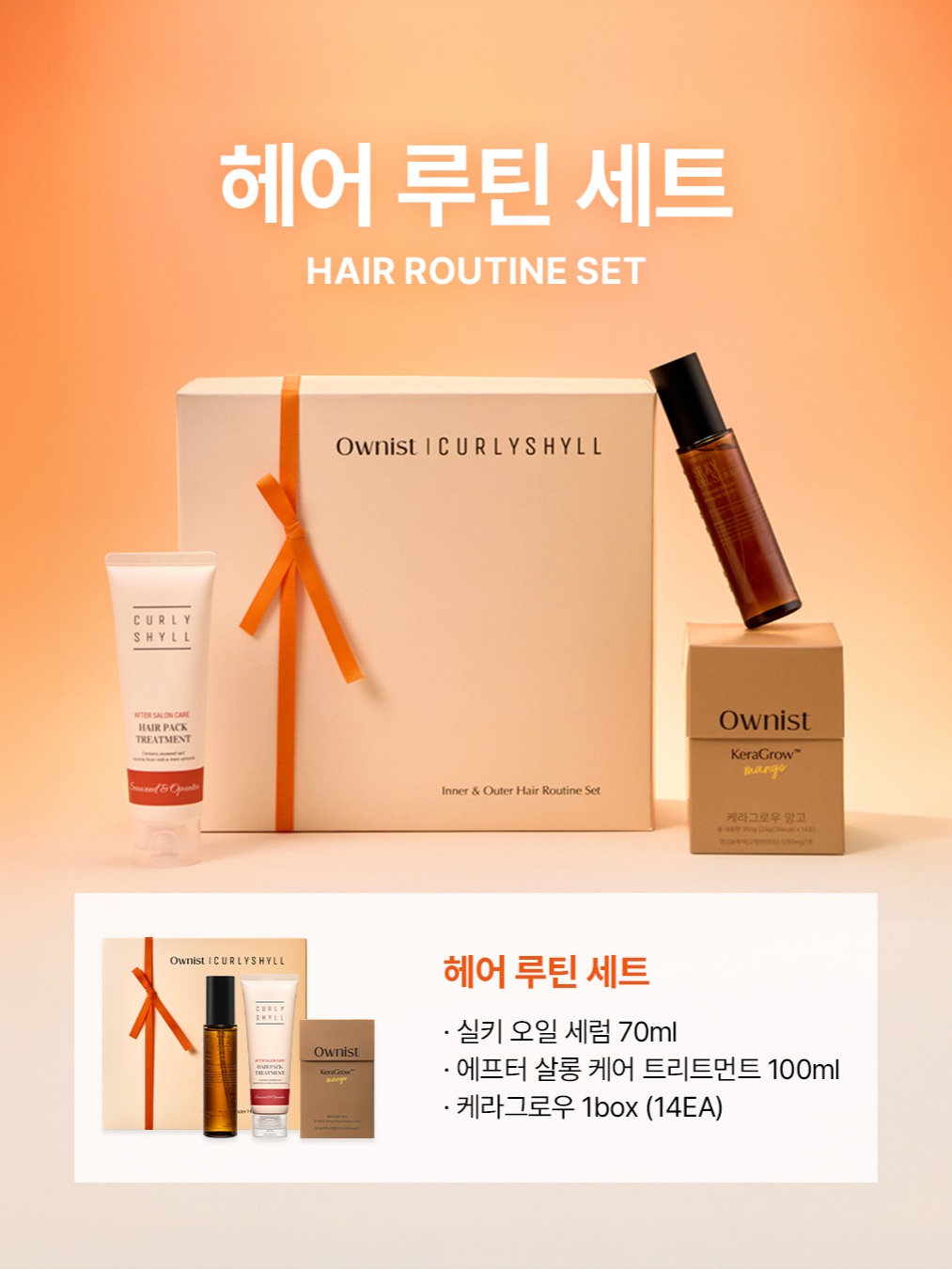 curlyshyll_official 品牌动态图片