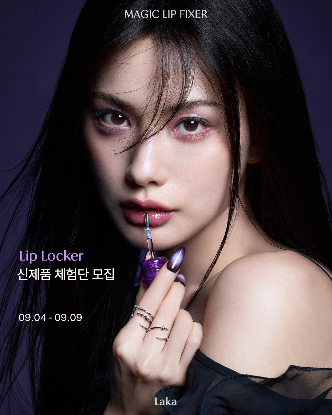 laka.official 品牌动态