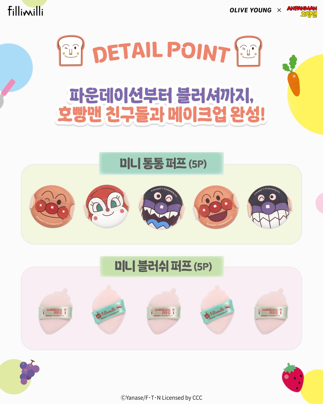 fillimilli_official 品牌动态图片