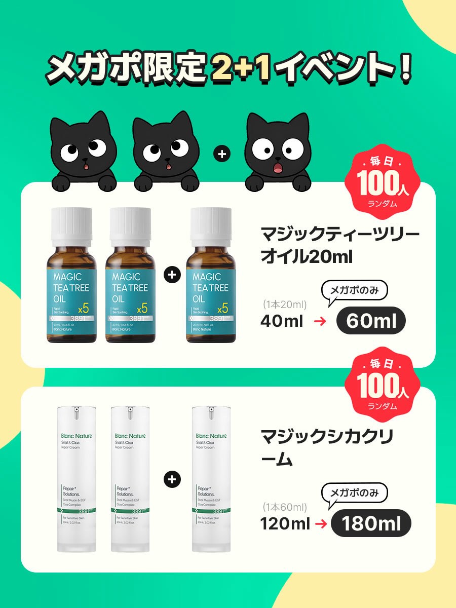 blancnature_jp 品牌动态图片