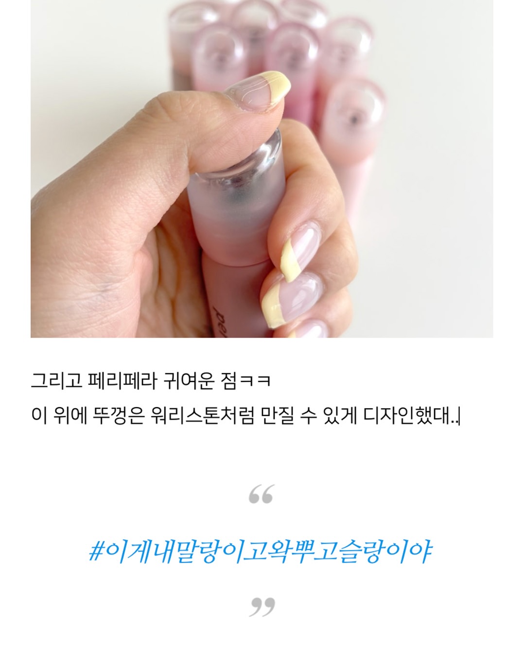 peripera_official 品牌动态图片