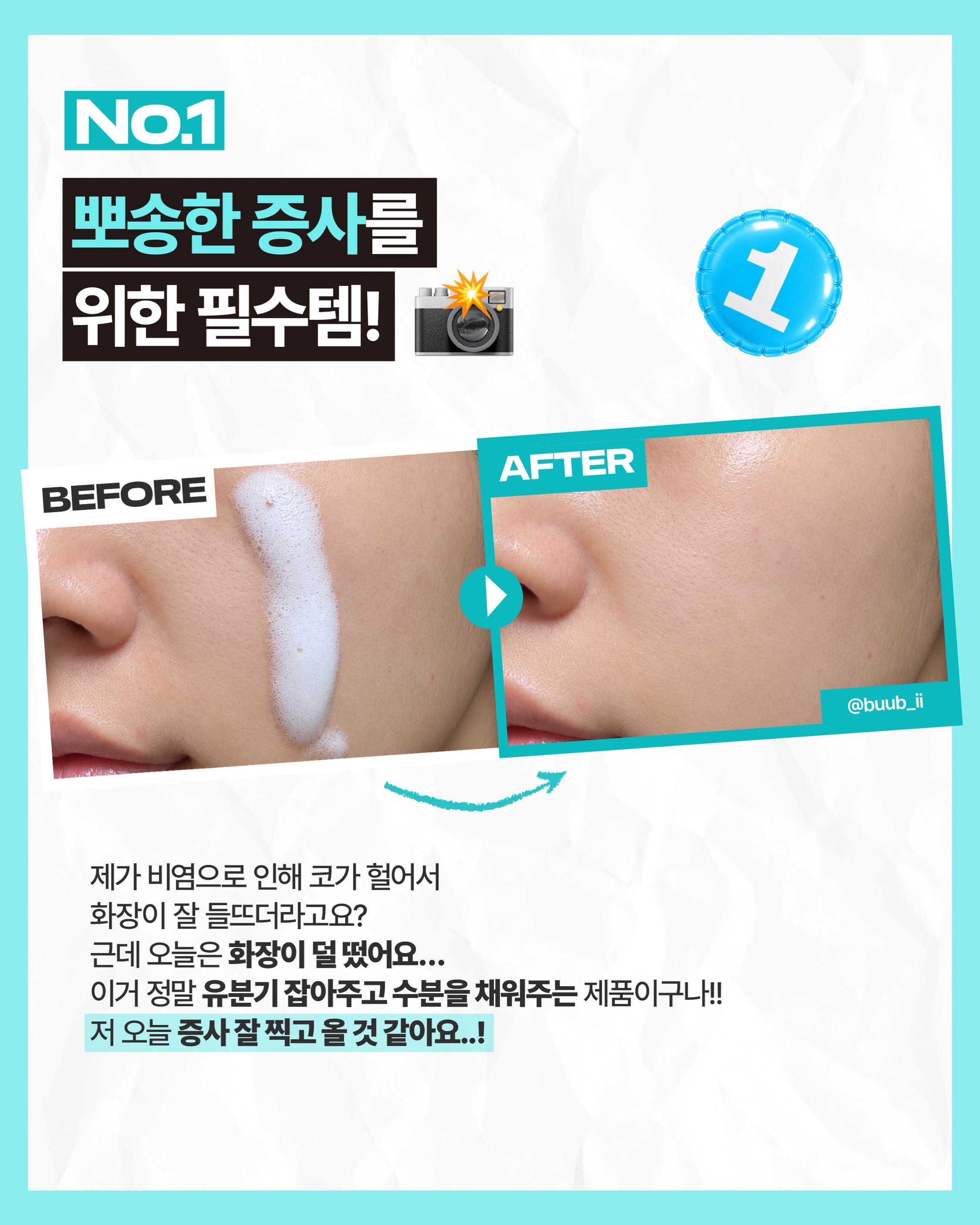 numbuzin_official 品牌动态图片