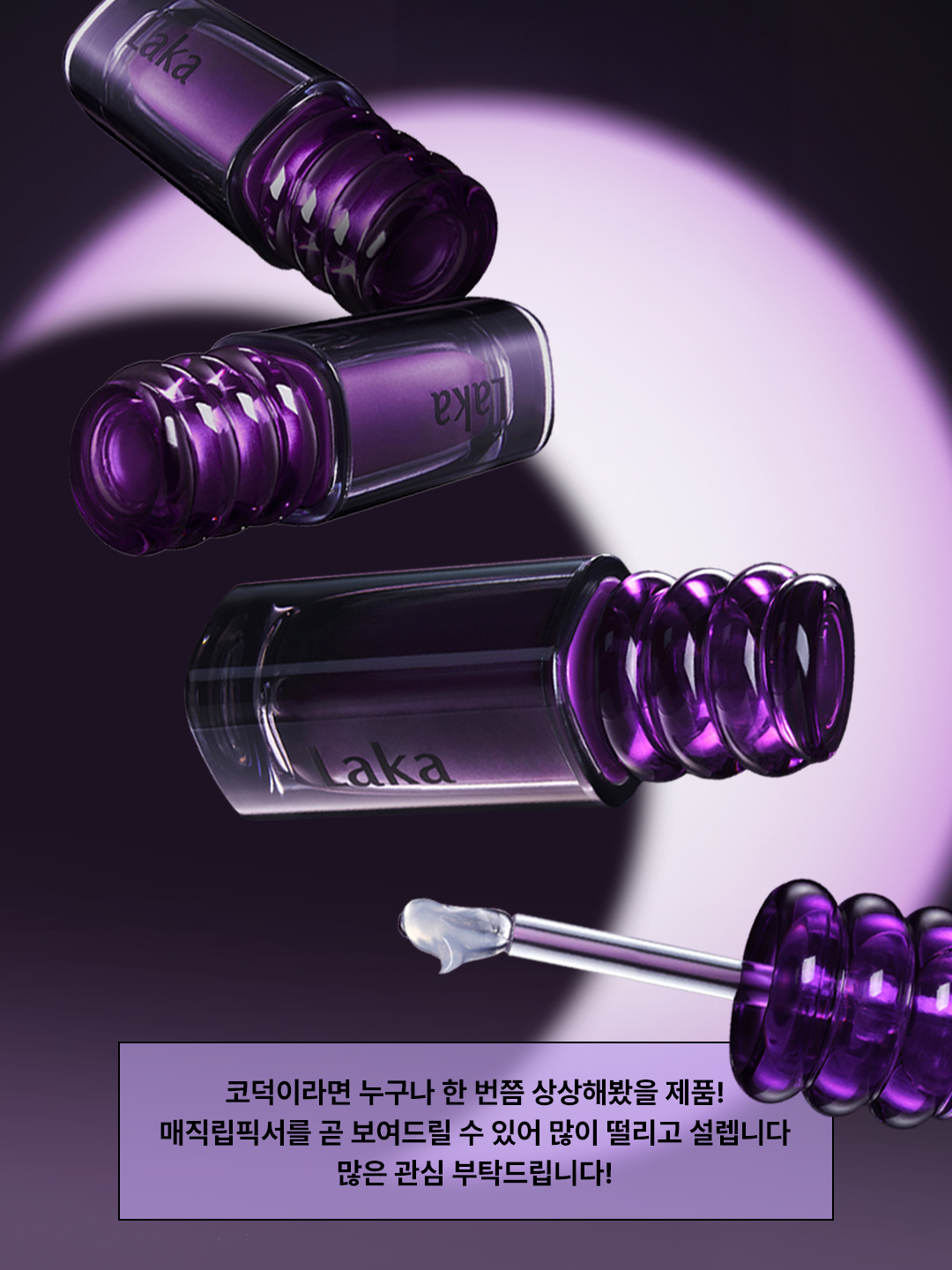 laka.official 品牌动态图片