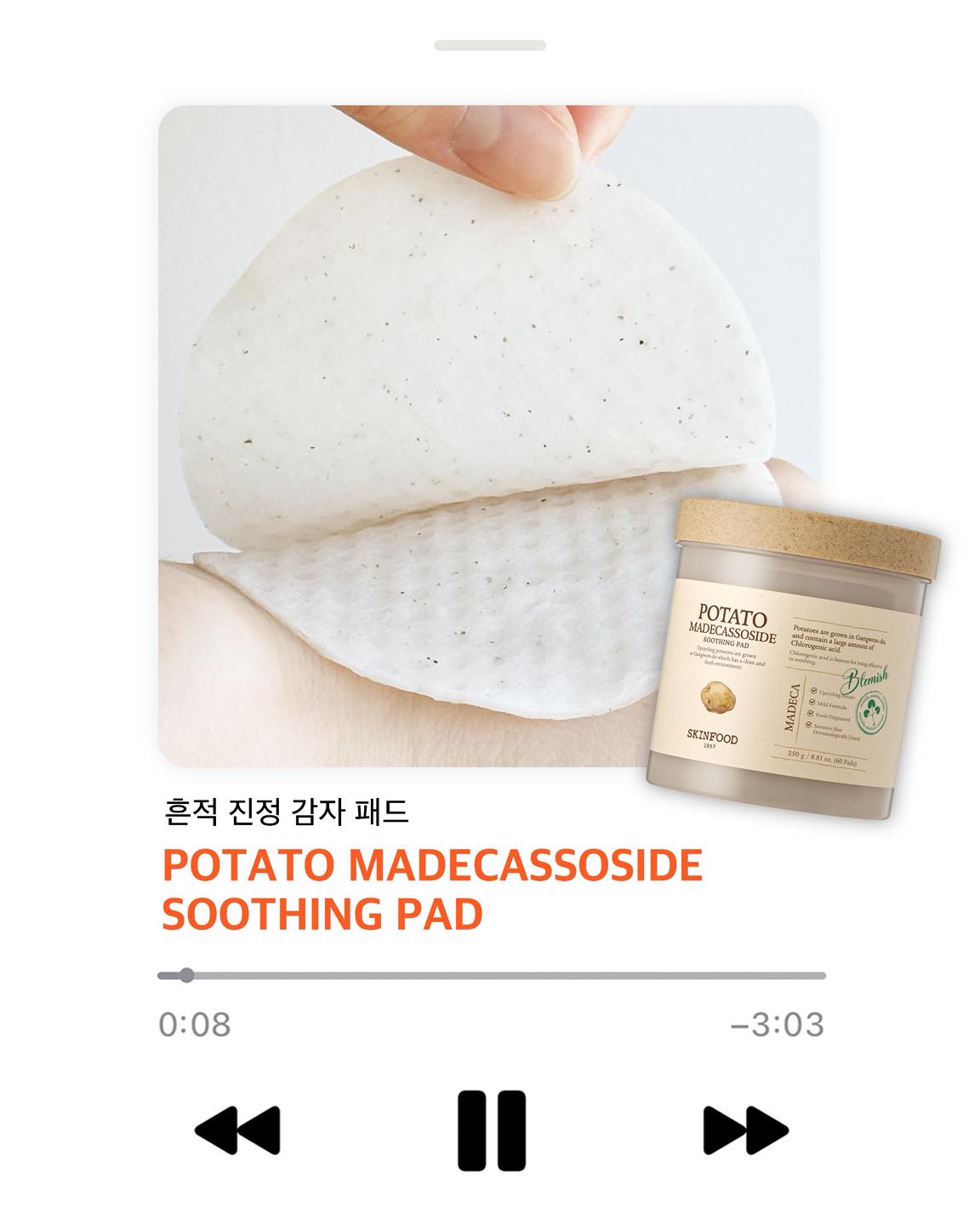 skinfood_official 品牌动态图片