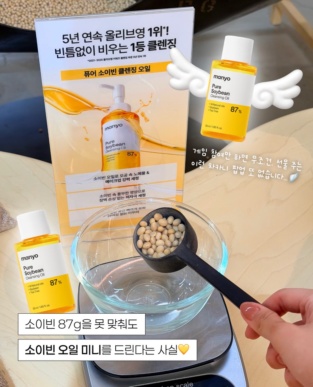 manyoofficial 品牌动态图片