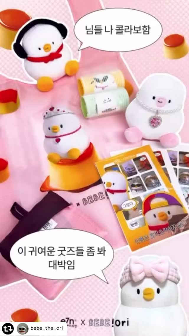 ezn_official 品牌动态