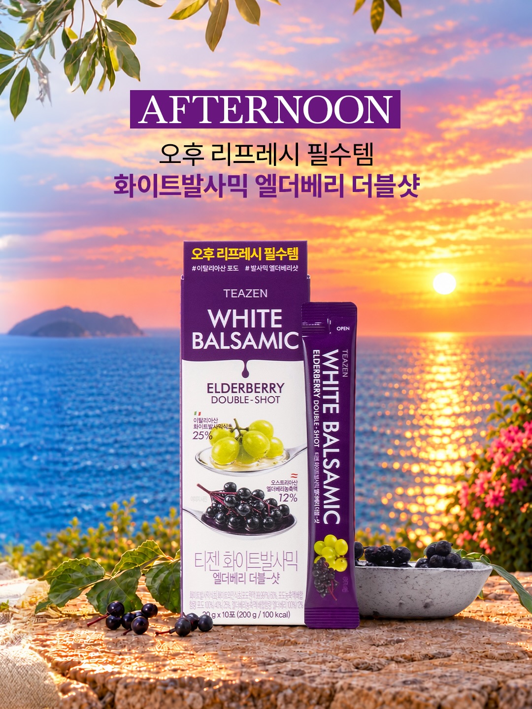 teazenofficial 品牌动态图片