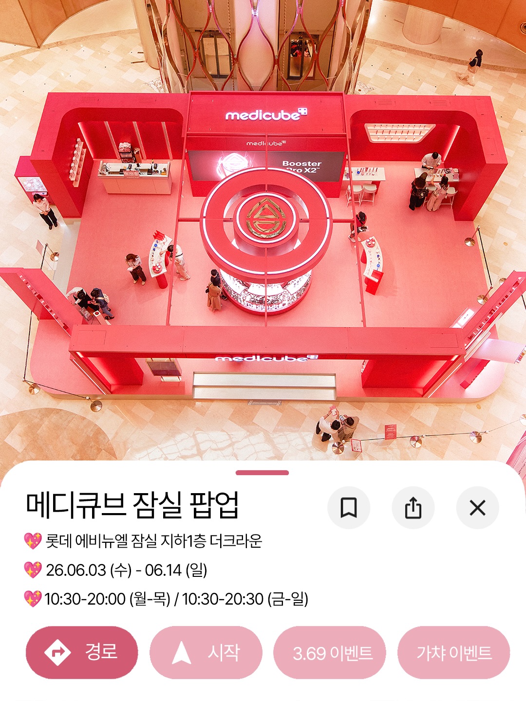 medicube_korea 品牌动态图片