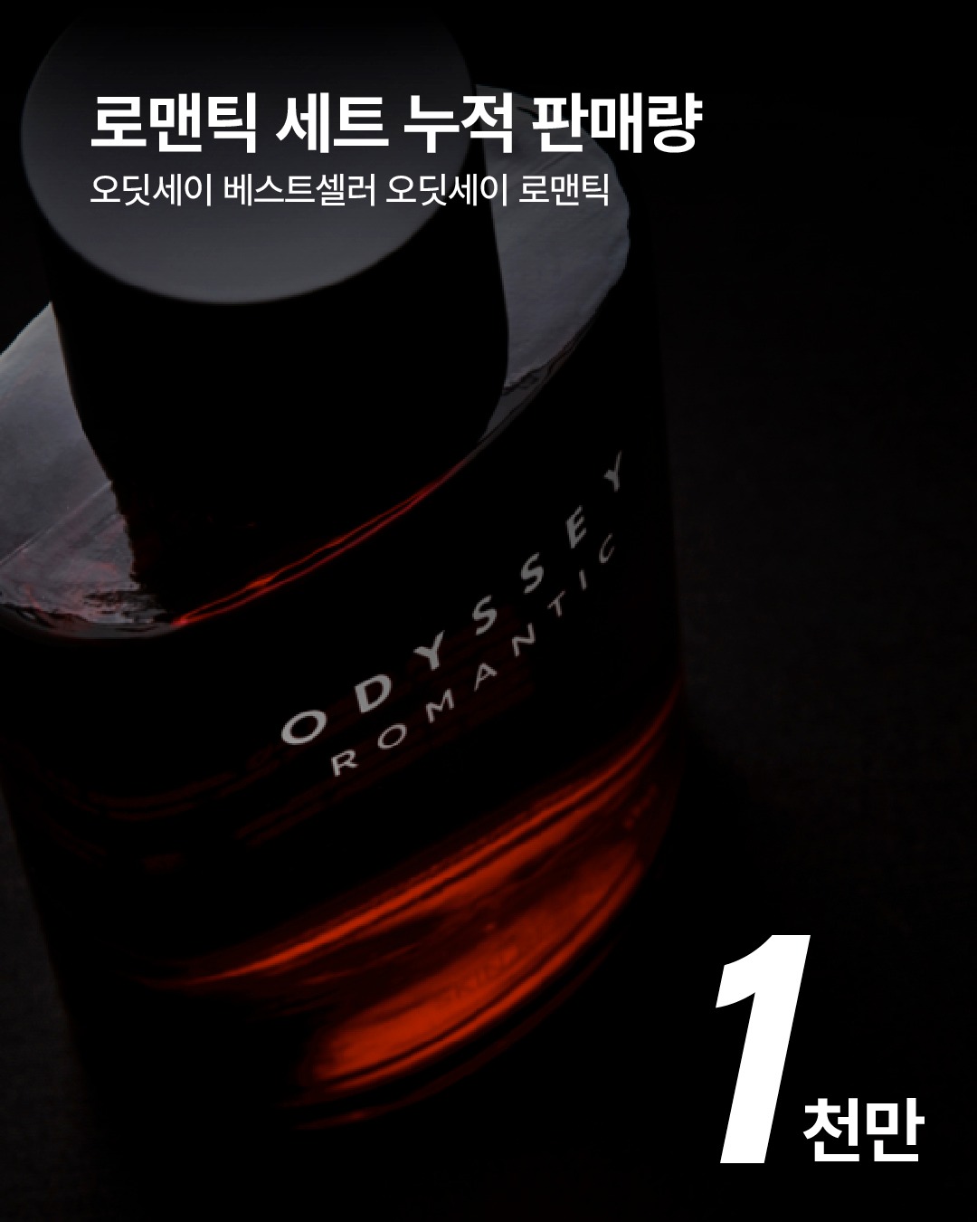 odyssey_skincare 品牌动态图片