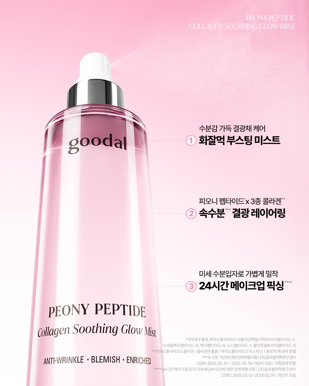goodal_official 品牌动态图片