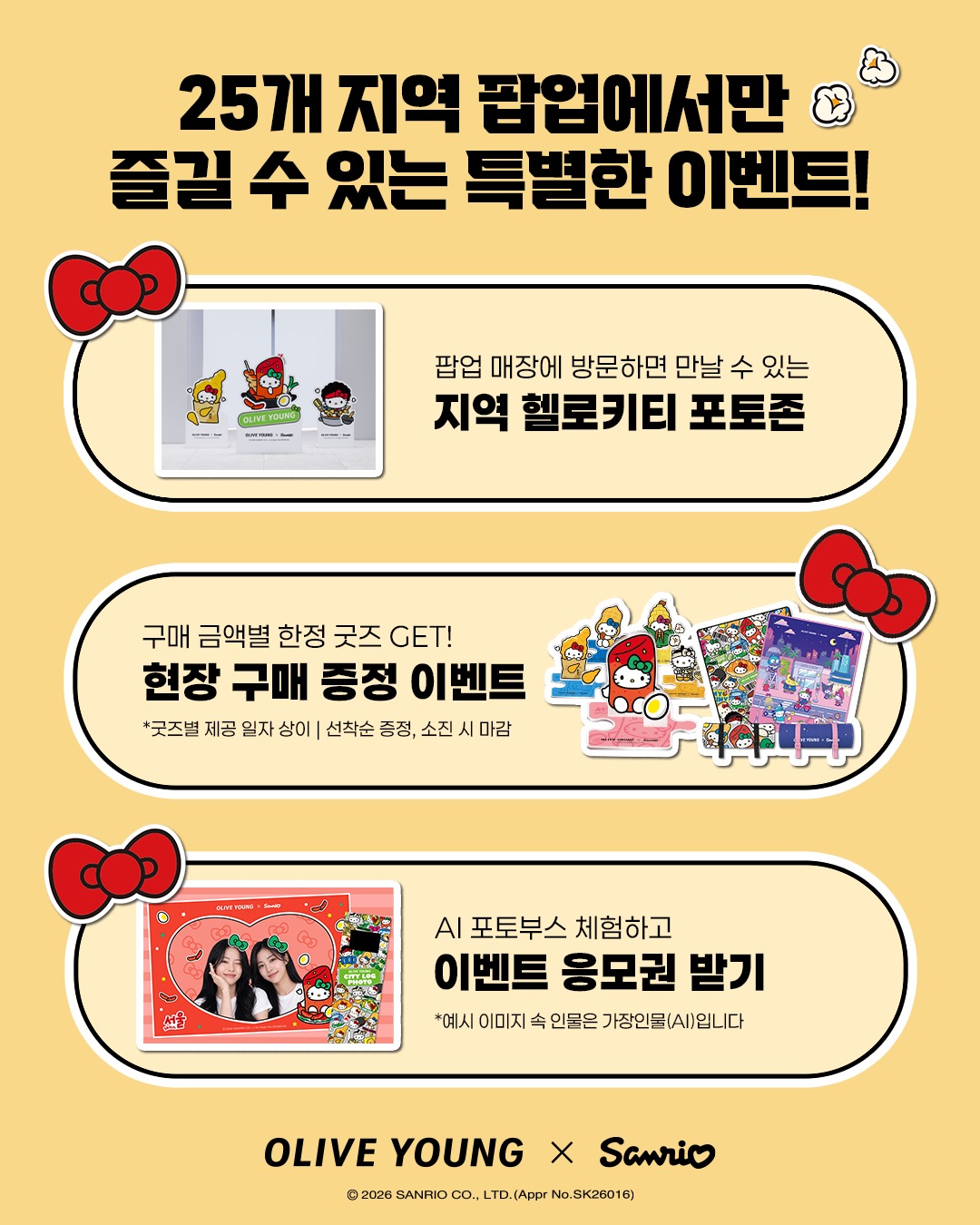 oliveyoung_official 品牌动态图片